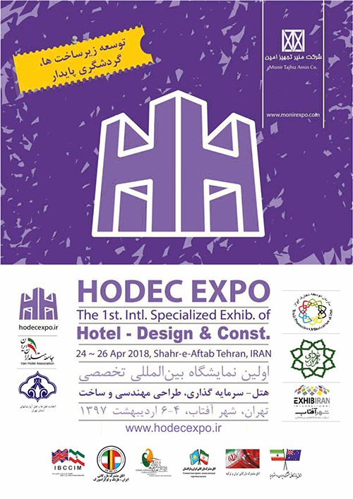 HODEC EXPO 2018