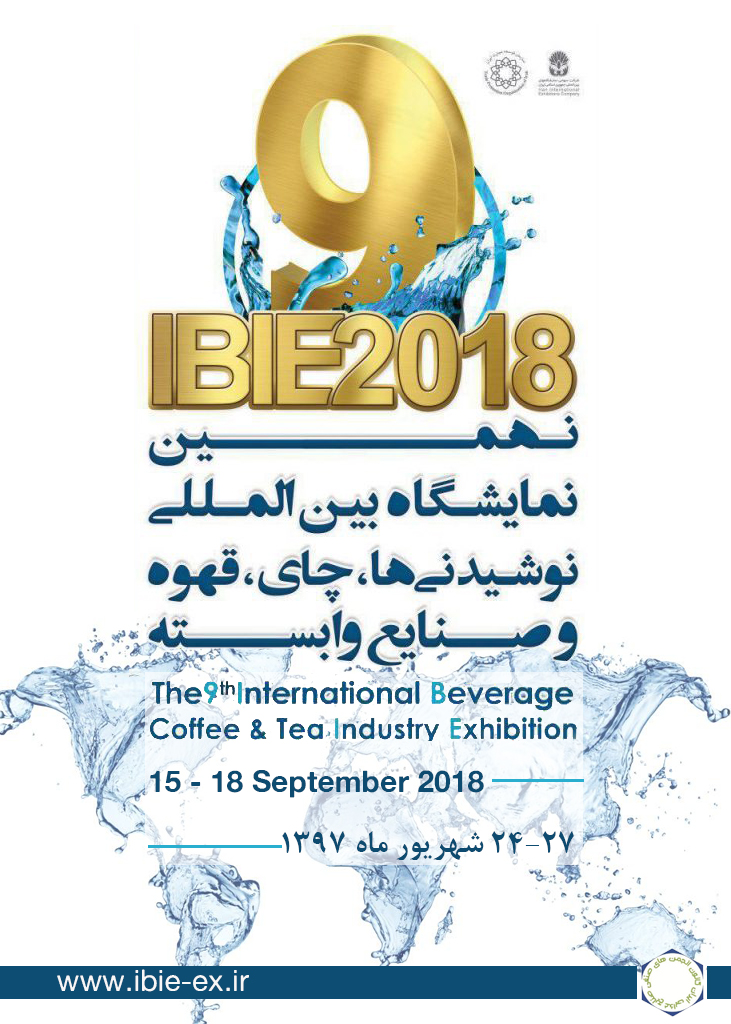 IBIE 2018