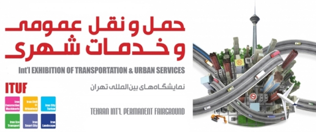 Exhibition of Transportation & Urban Services