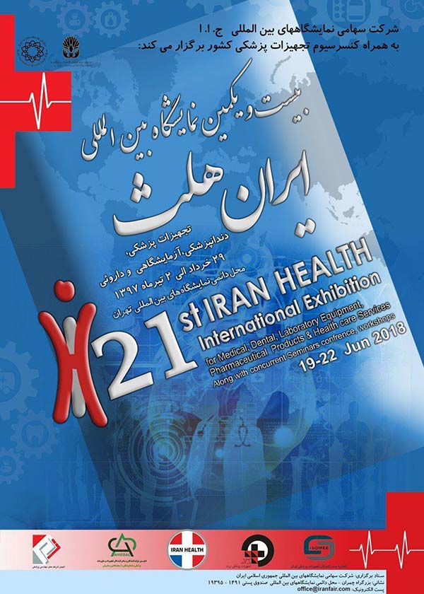 Iran Health 2018