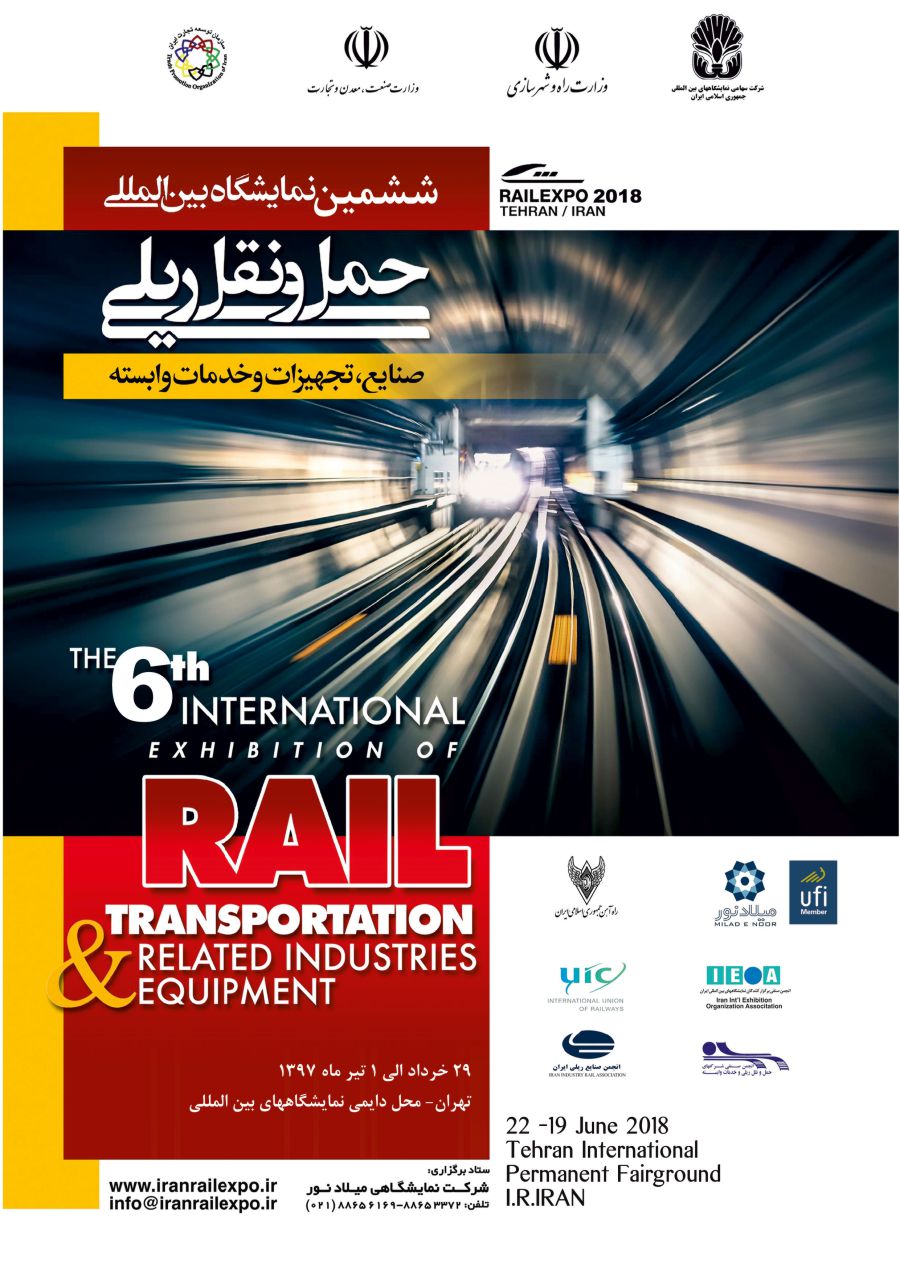 Iran Railexpo 2018