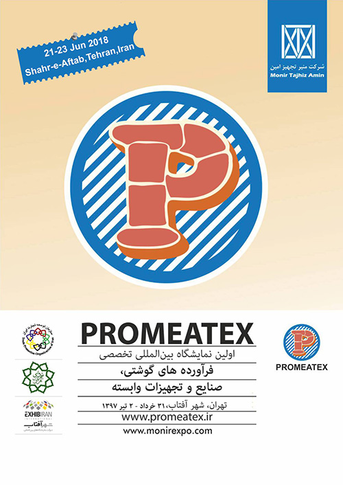 The First Iran International Specialized Exhibition of Meat Products, Related Industries and Equipment