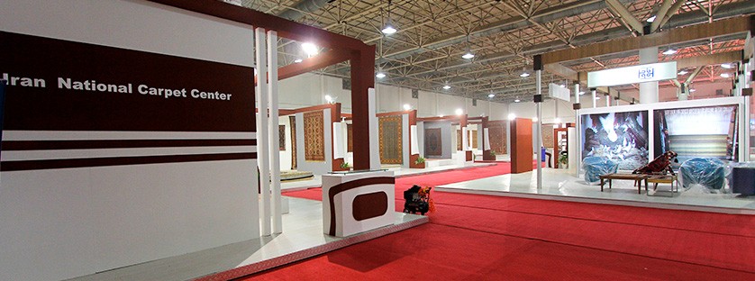 Iranian National Carpet Center