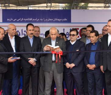 IECIE opening