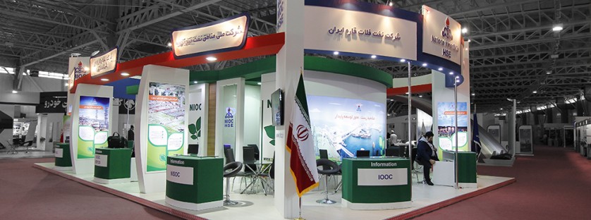  شرکت ملی نفت ایران