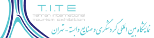 Tehran International Tourism Exhibition (TITE) Tehran International Tourism Exhibition (TITE)