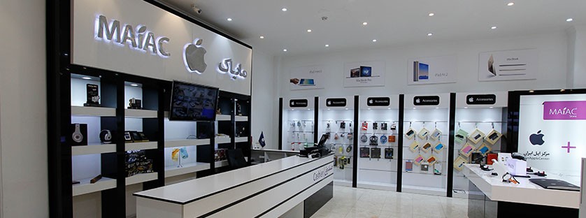 Apple store -Tehran