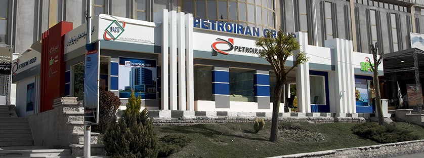 Petro iran