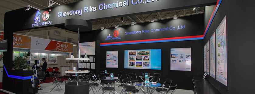 Rike Chemical