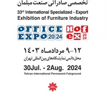 hofex2024