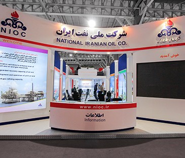 National Iranian Oil Company