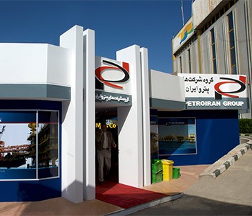 Petro iran