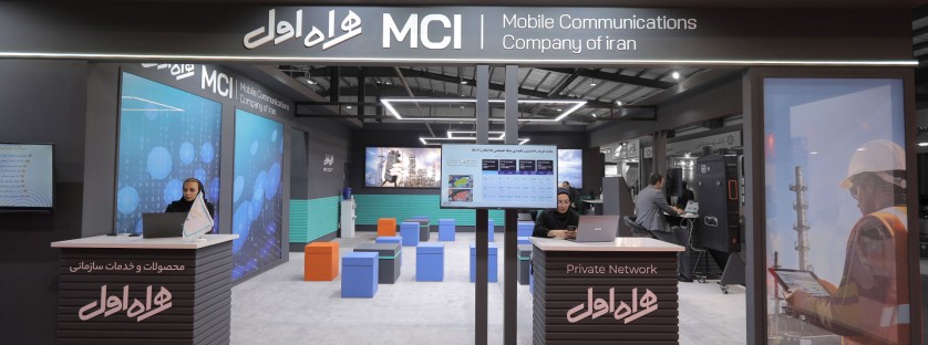 MCI - AHWAZ