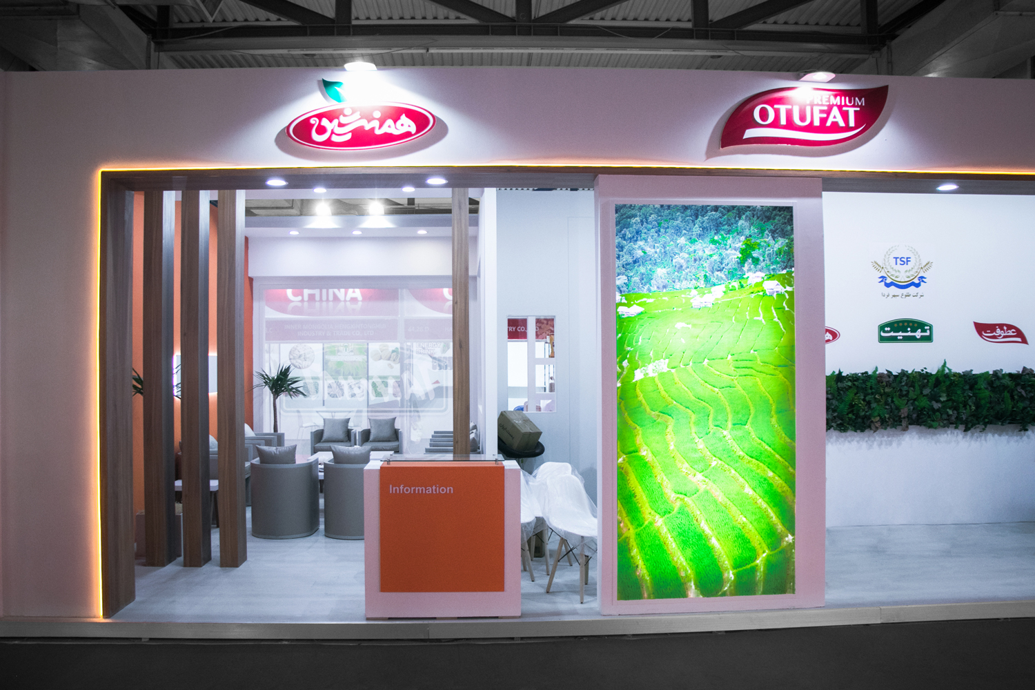 tahniat-agrofood-sepanjco-1.jpg