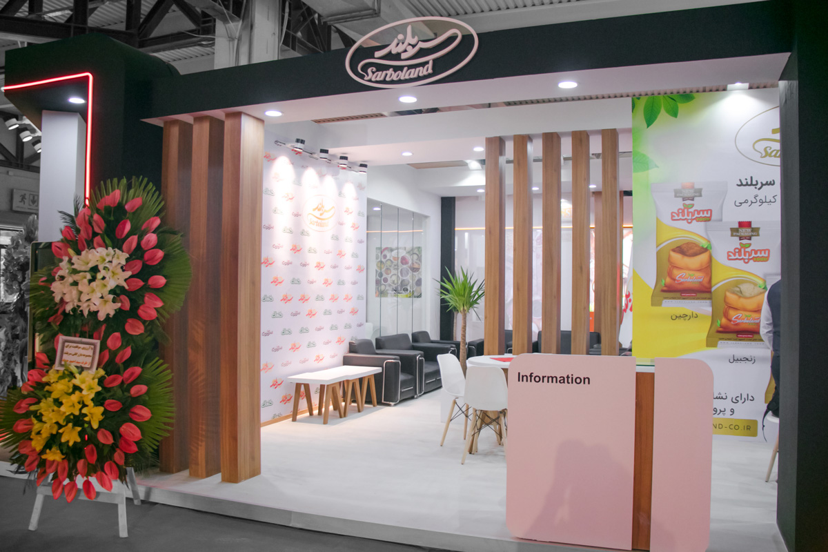 SARBOLAND-AGROFOOD-SEPANJCO-2.jpg