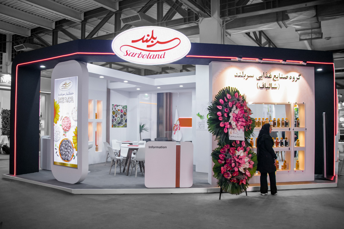 SARBOLAND-AGROFOOD-SEPANJCO.jpg
