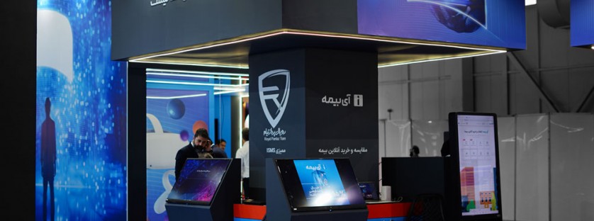 همراه اول- نمایشگاه صنعت مالی