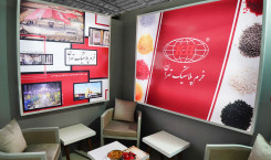 IRANHEALTH-SEPANJCO-4.jpg