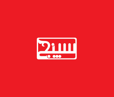 مشاوره